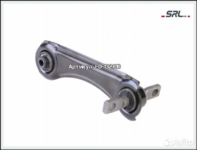 Рычаг задний правый Honda Civic 4 поколение