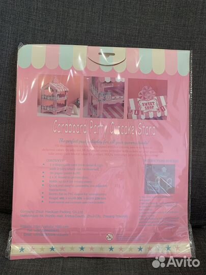 Подставка для угощений на праздник киоск