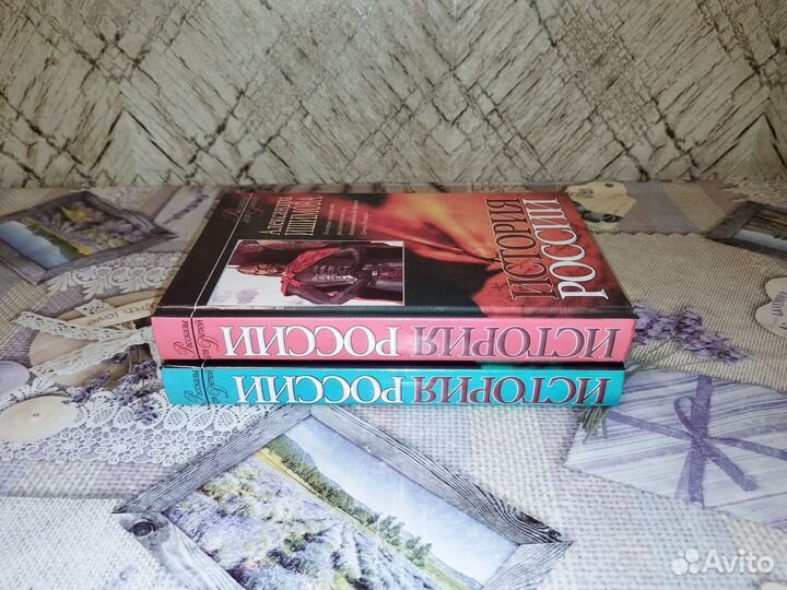 История России Александра Ишимова