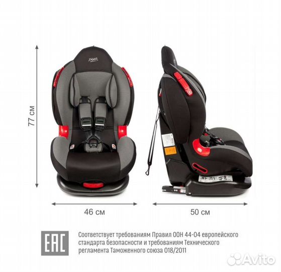 Детское автокресло 9 до 25 кг isofix