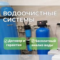 Фильтры для воды