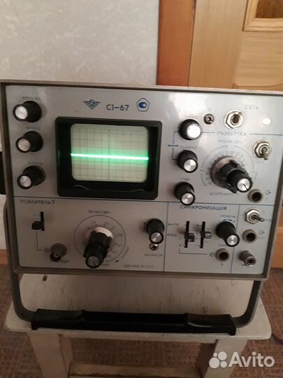 Осциллограф С1-67