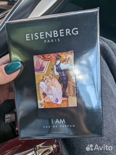 Eisenberg i am