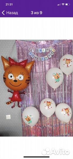 Надувной кот Карамелька