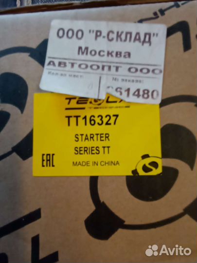 Стартер TT16327 Tesla Technics Fiat doblo
