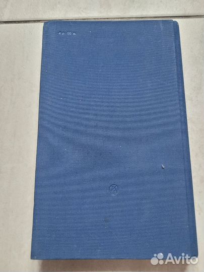 Д. В. Сарабьянов Стиль модерн. Истоки. История