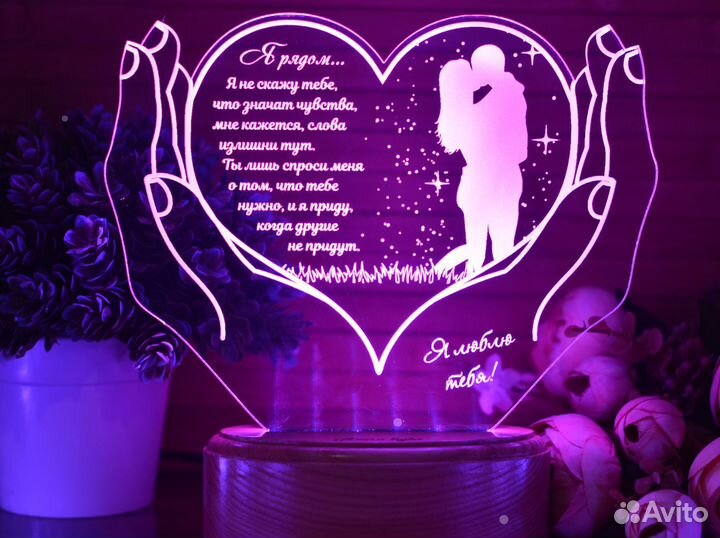 Необычный светильник (с пультом)