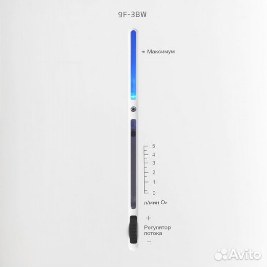 Кислородный концентратор Armed 9F-3BW
