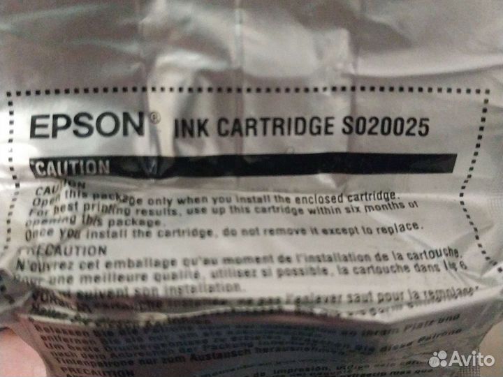 Картриджи струйные epson