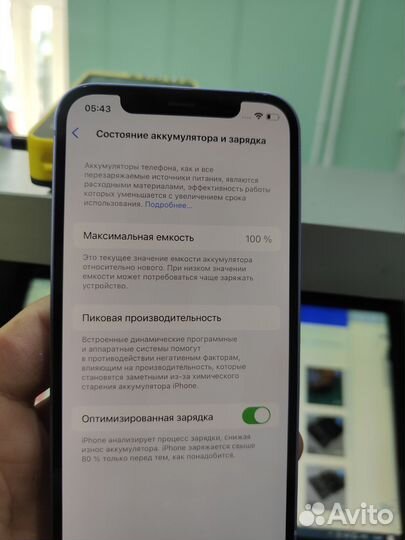 iPhone 12, 64 ГБ