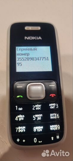 Nokia 1209