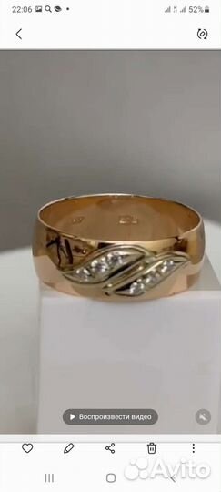 Золотое кольцо