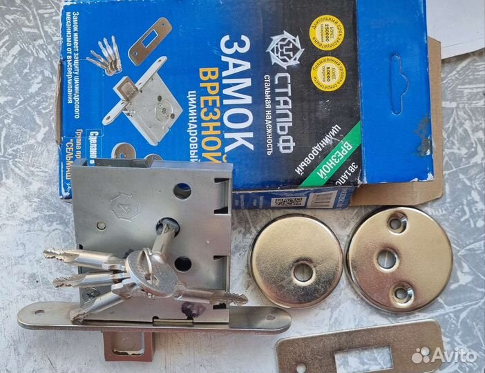 Дверной замок