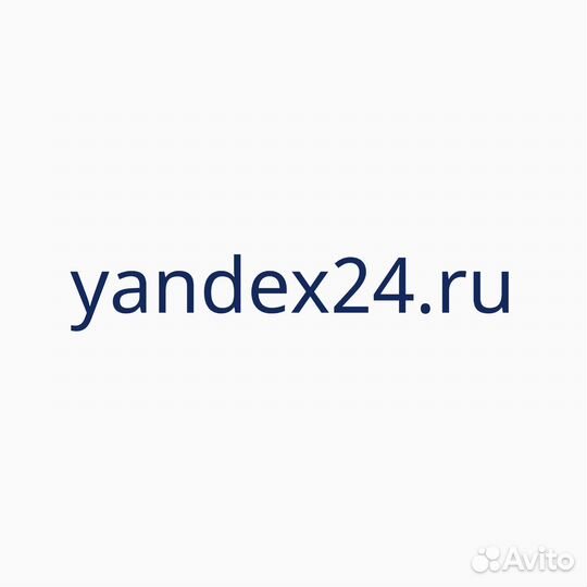 Домен yandex24.ru