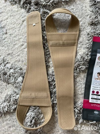 Корсет ортопедический кк-10Д