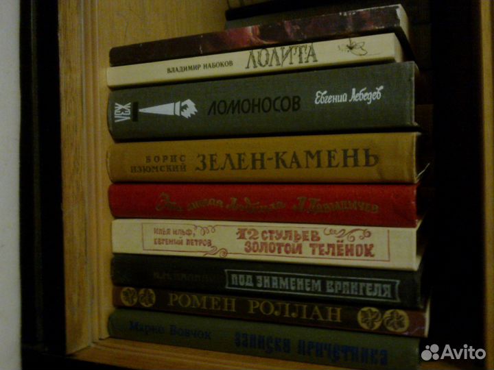Художественные книги разные