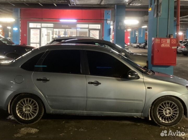 Диски skad veritas 14