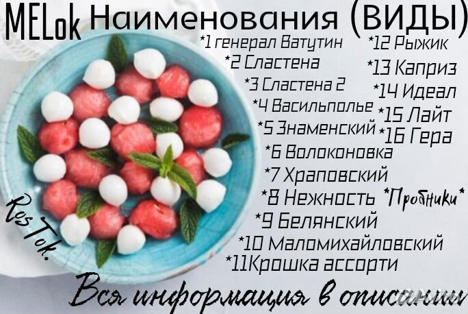 Природный мел, глиномел