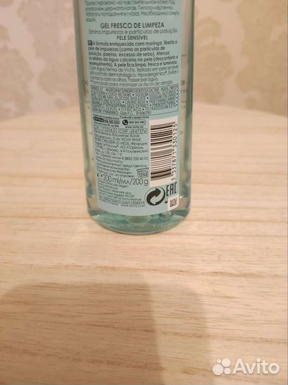 Очищающий гель Vichy200 мл