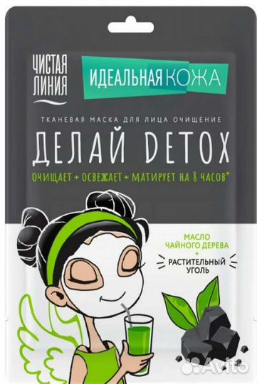 Чистая линия Тканевая маска для лица очищение