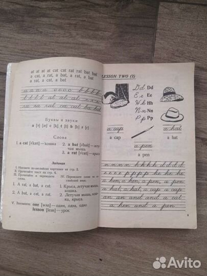 Учебник, пособие по английскому языку 1992г 4 тома