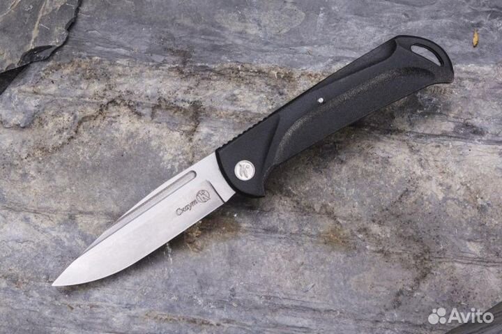 Нож складной скаут (абс пластик) Кизляр