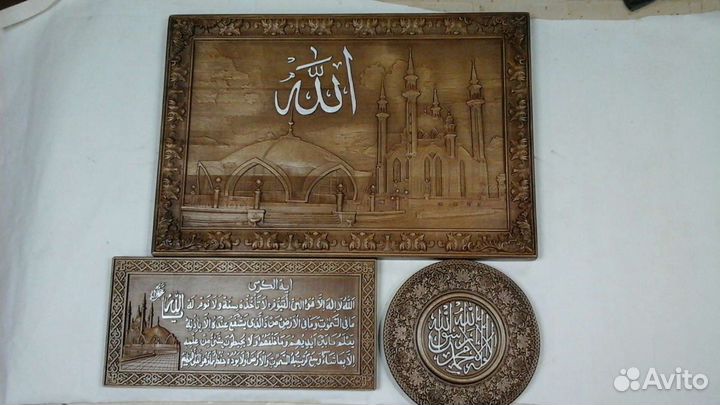 Пано мусульманская