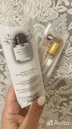 Byredo bal d afrique, 20 ml