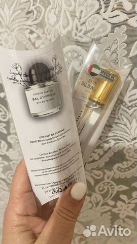 Byredo bal d afrique, 20 ml