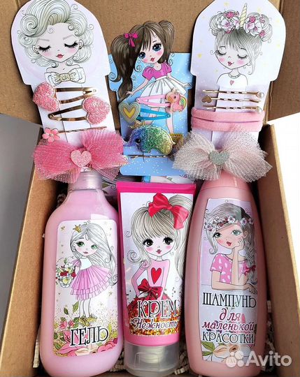 Подарок девочке. Подарочный набор детский