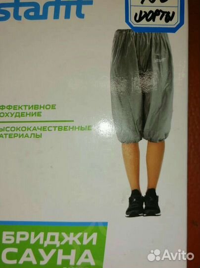 Шорты для похудения