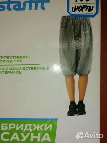 Шорты для похудения