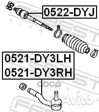 Наконечник р/т mazda demio 02-07 лев. 0521-DY3LH