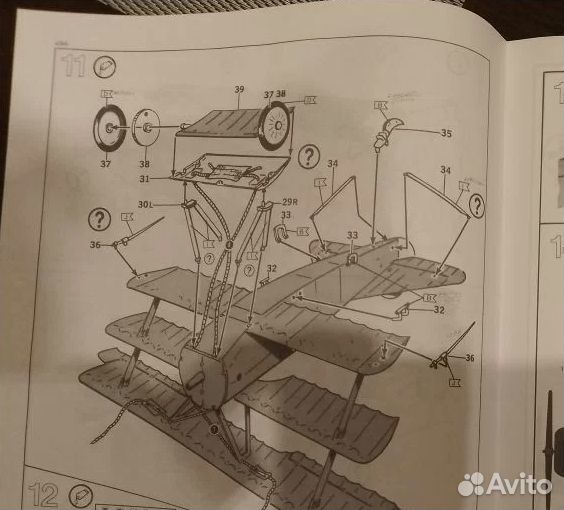 Revell Fokker DR. I + допы