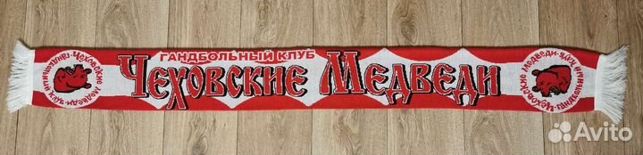 Шарф фанатский