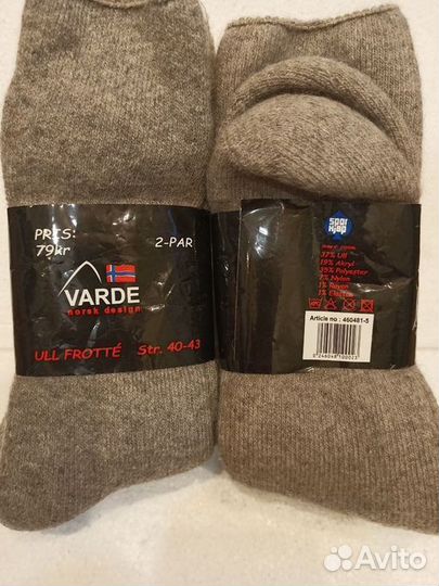 Домашние носки