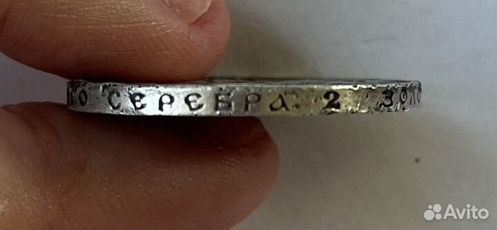 Монета 1922 года 50 копеек серебро