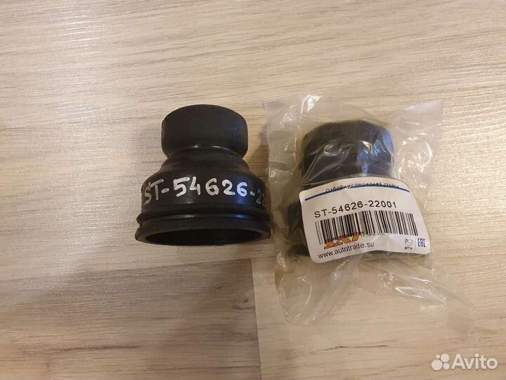 Передние отбойники Хендай Акцент