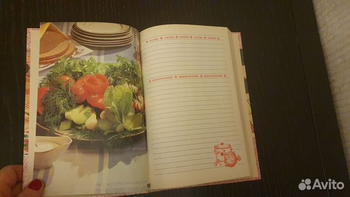 Книга для записи кулинарных рецептов