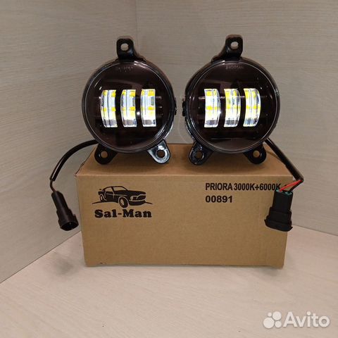 Лед птф Сал-Ман два режима 50W для Лада Приора