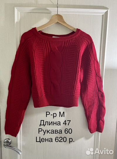 Вещи женские