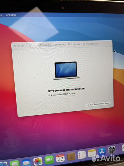 15 MacBook Pro Retina Late 2013.Кредит. Обмен