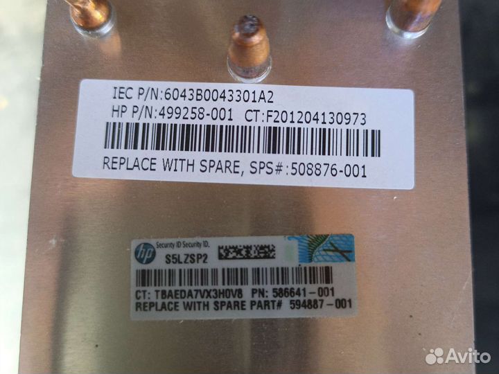 Радиатор для процессора. Сервер HP G6