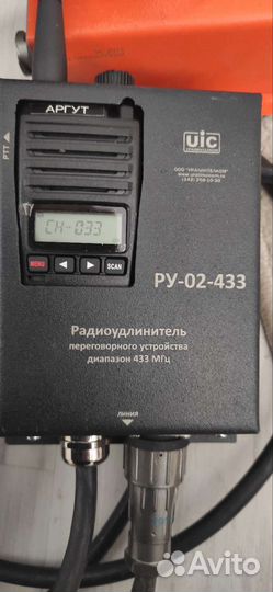 Радиоудлинитель ру-02-433