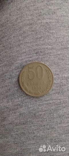 Монеты СССР