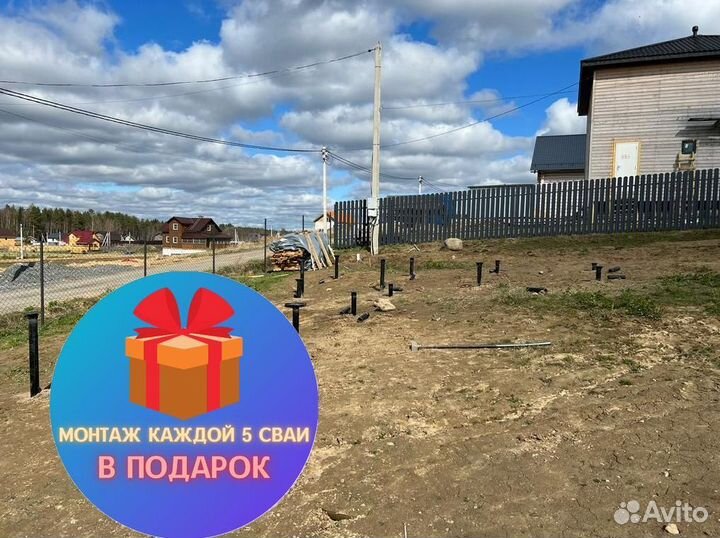 Завод винтовых свай