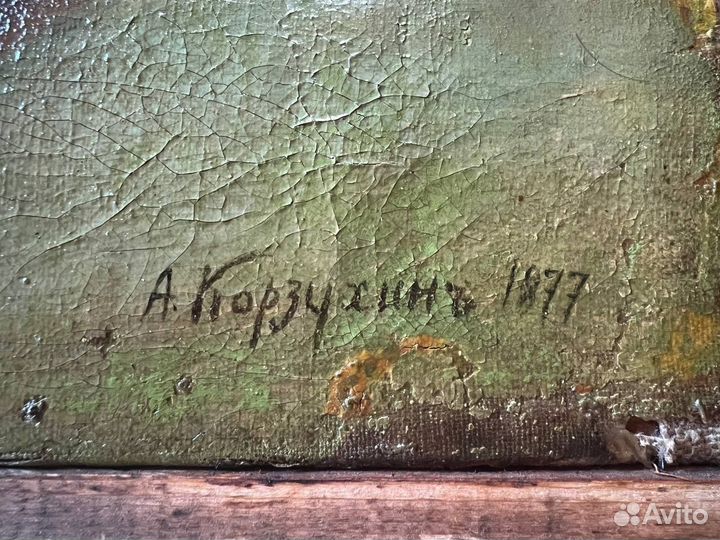 Антикварная Картина Корзухин А.И.1877г.(75/58)