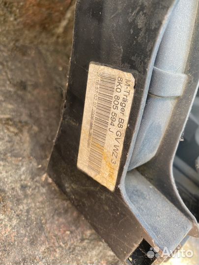 Касета радиаторов в сборе Audi A4 B8