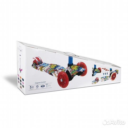 Самокат трехколесный maxiscoo