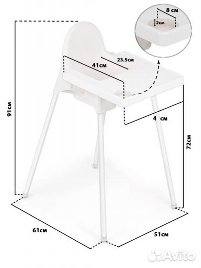 Стульчик для кормления